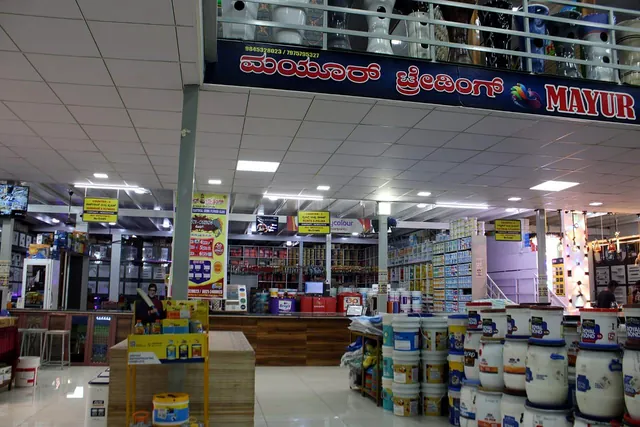 The main floor